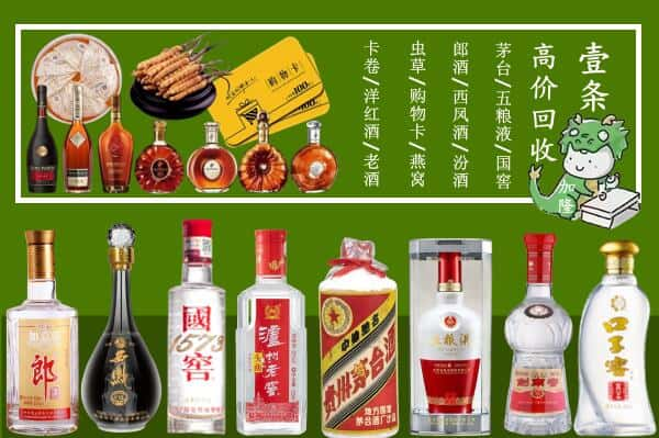 滁州凤阳县跃国烟酒经营部