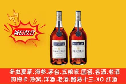 滁州凤阳县回收洋酒蓝带价格