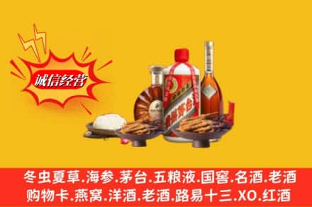 滁州凤阳县求购回收礼品