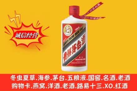 滁州凤阳县高价上门回收茅台酒飞天价格